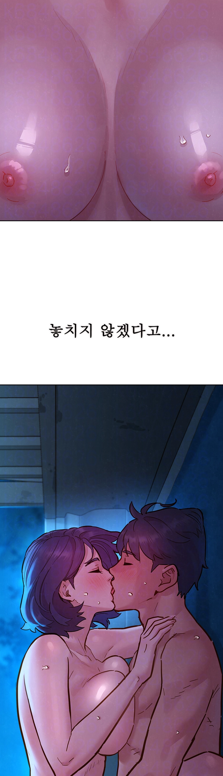 Friendship to Love Raw - Chapter 109 [photo 6] - MangaPorn