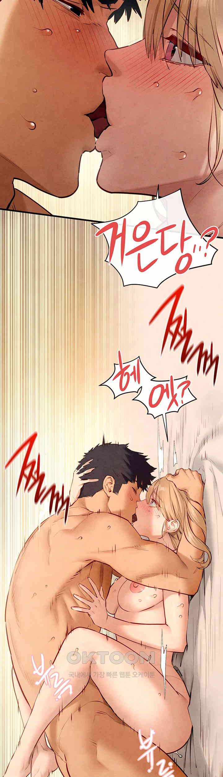 Moby Dick Raw - Chapter 44 [photo 28] - MangaPorn