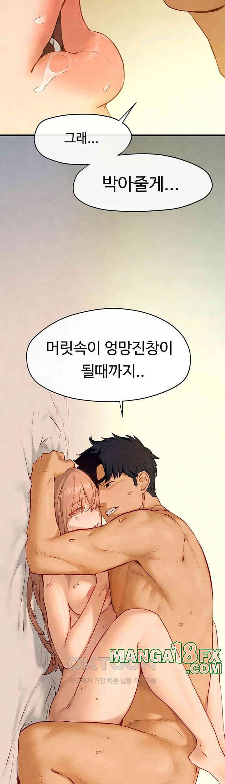 Moby Dick Raw - Chapter 44 [photo 3] - MangaPorn