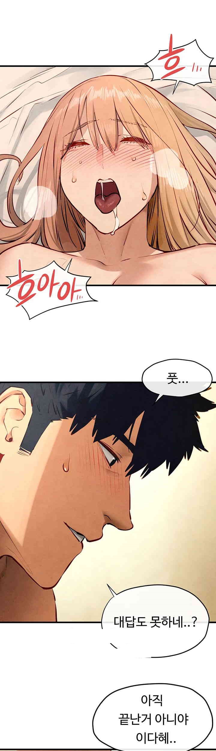 Moby Dick Raw - Chapter 44 [photo 34] - MangaPorn