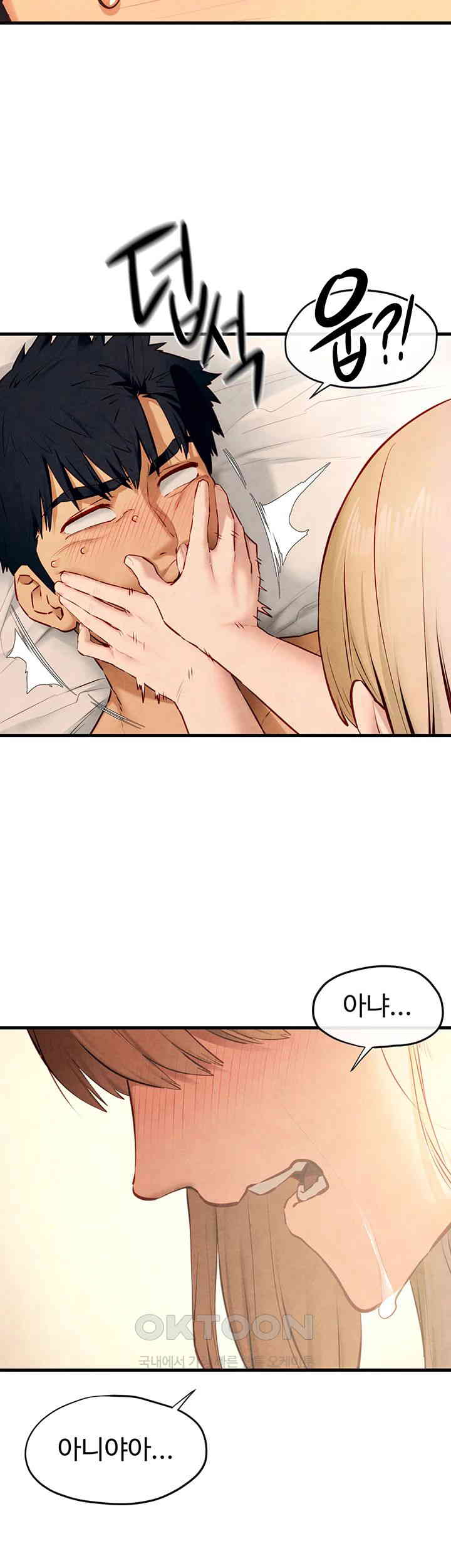 Moby Dick Raw - Chapter 44 [photo 44] - MangaPorn