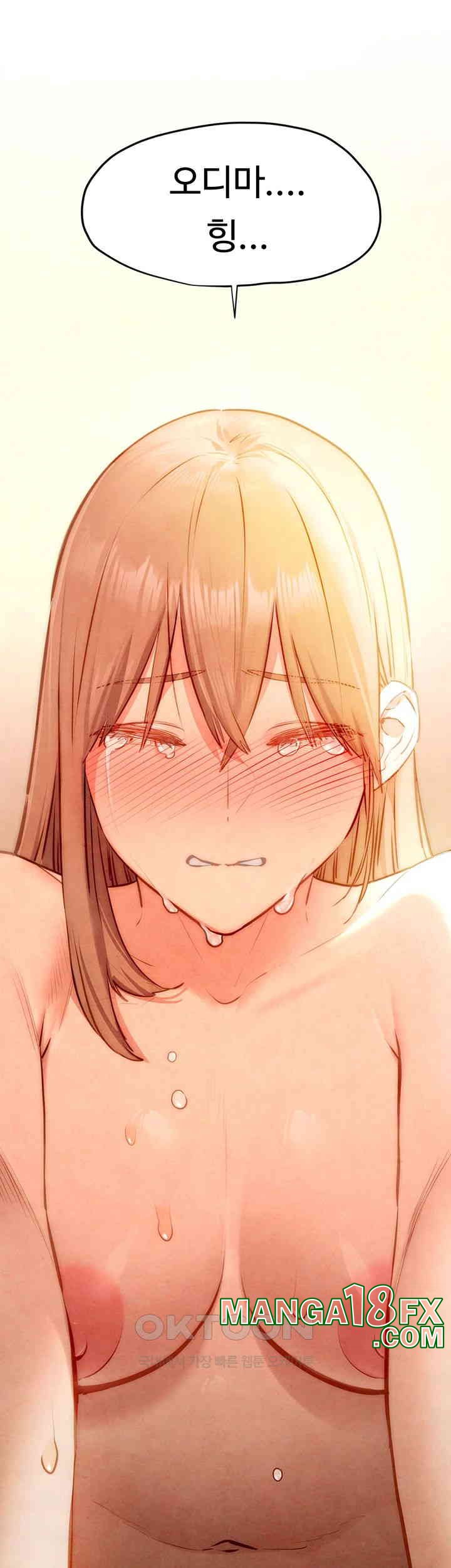 Moby Dick Raw - Chapter 44 [photo 45] - MangaPorn