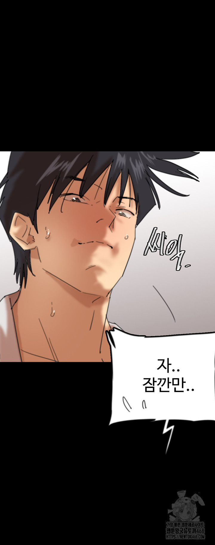 Benefactor’s Daughters Raw - Chapter 66 [photo 17] - MangaPorn