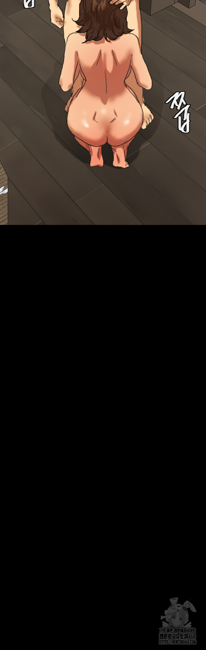 Benefactor’s Daughters Raw - Chapter 66 [photo 25] - MangaPorn