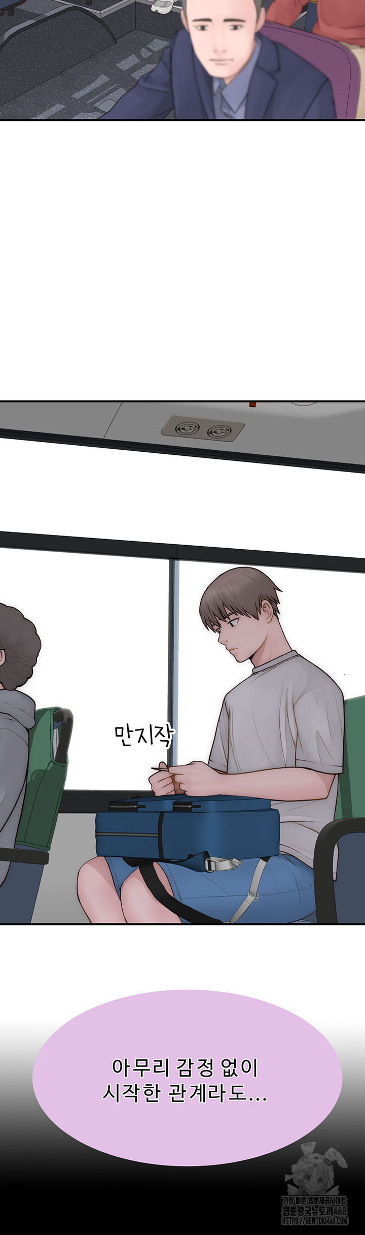 Your Girlfriend Amazing Raw - Chapter 78 [photo 18] - MangaPorn