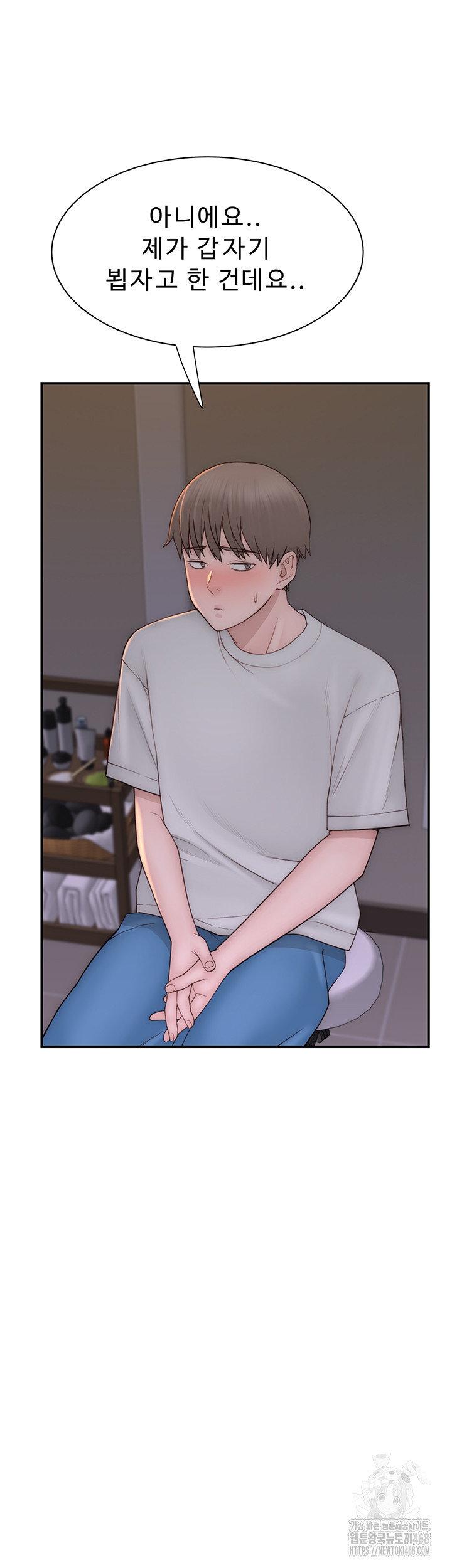 Your Girlfriend Amazing Raw - Chapter 78 [photo 33] - MangaPorn