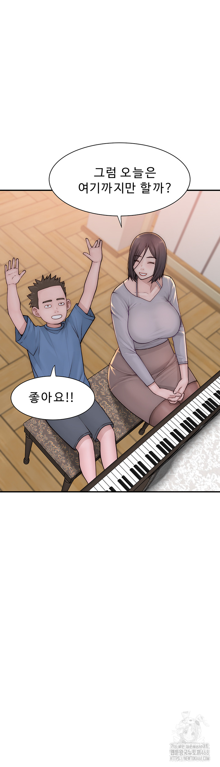 Your Girlfriend Amazing Raw - Chapter 78 [photo 49] - MangaPorn