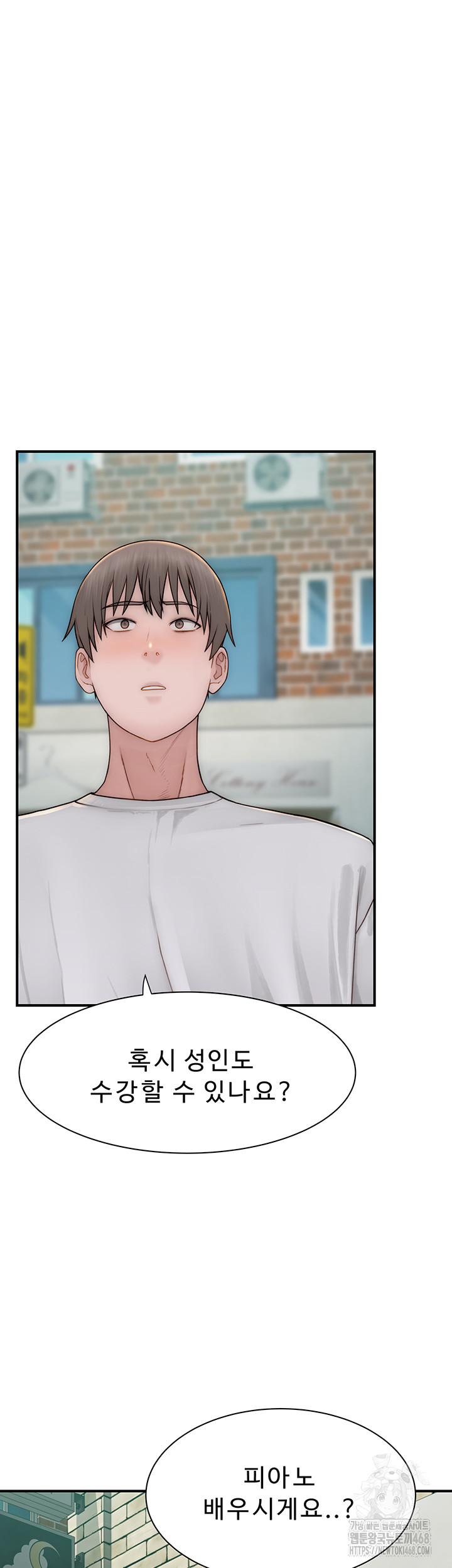 Your Girlfriend Amazing Raw - Chapter 78 [photo 54] - MangaPorn