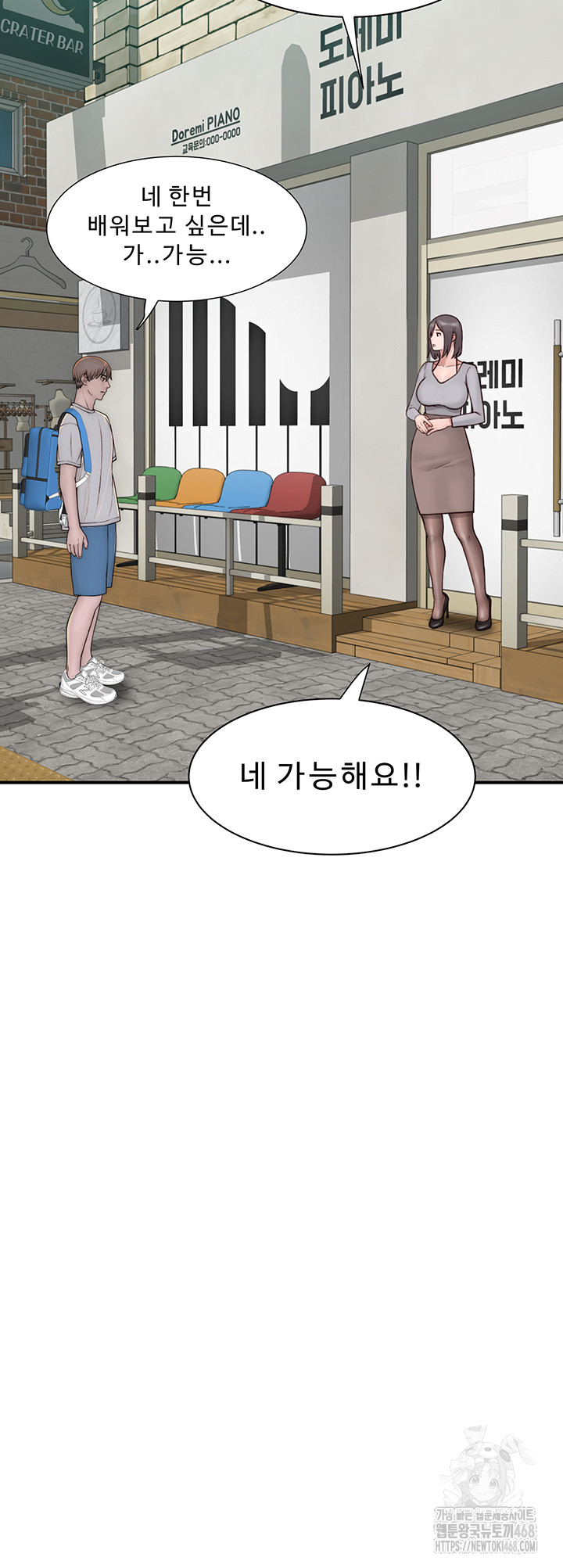 Your Girlfriend Amazing Raw - Chapter 78 [photo 55] - MangaPorn