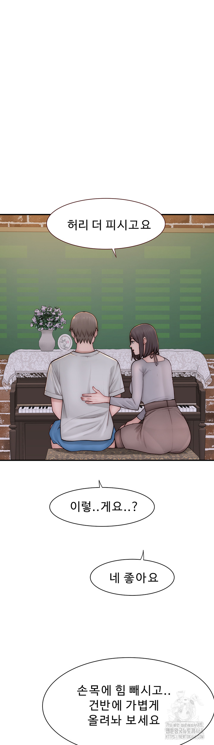 Your Girlfriend Amazing Raw - Chapter 78 [photo 58] - MangaPorn