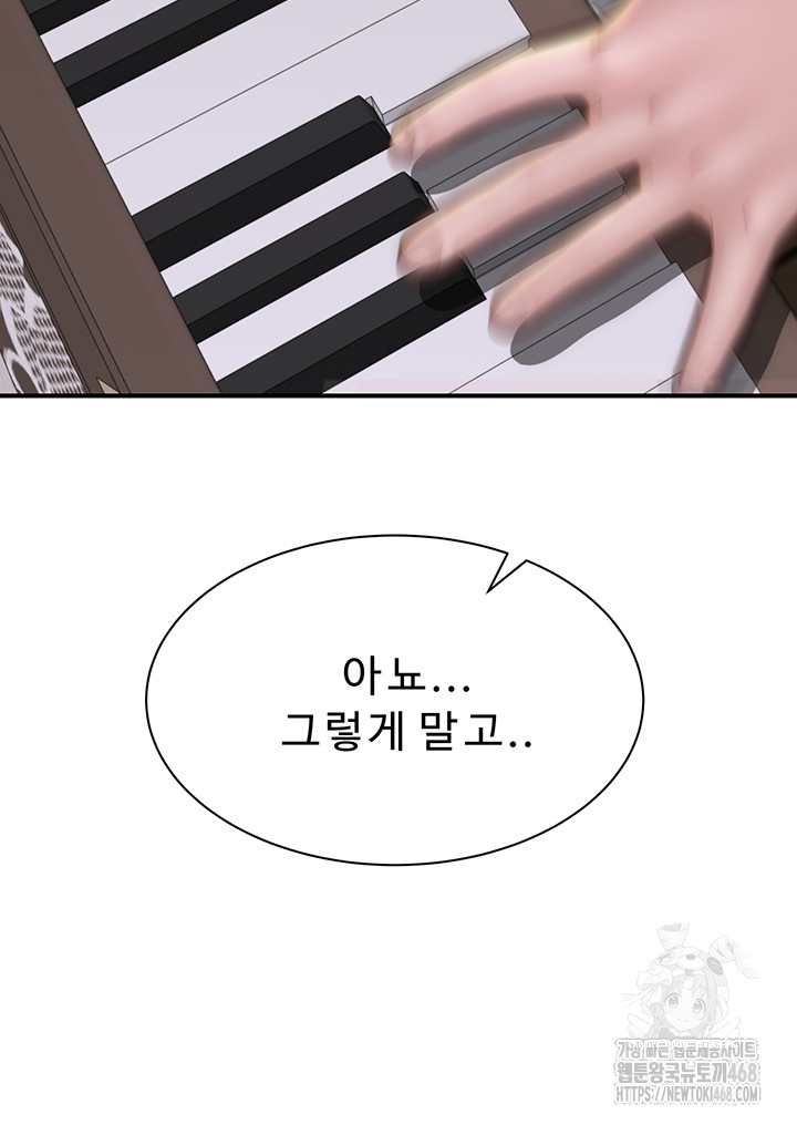 Your Girlfriend Amazing Raw - Chapter 78 [photo 60] - MangaPorn