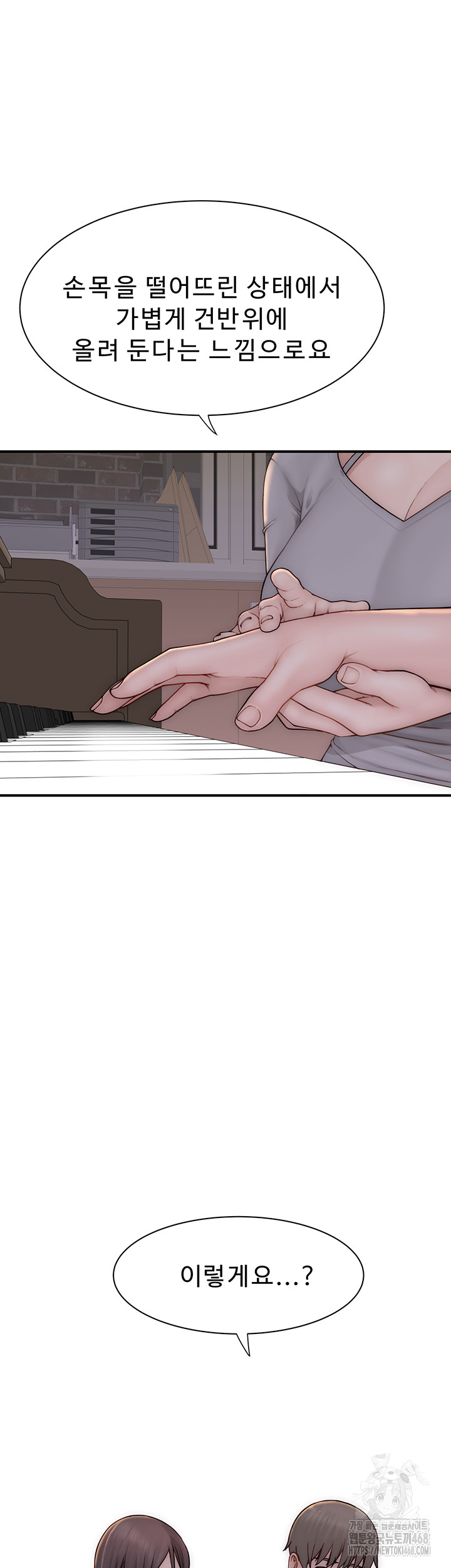 Your Girlfriend Amazing Raw - Chapter 78 [photo 61] - MangaPorn