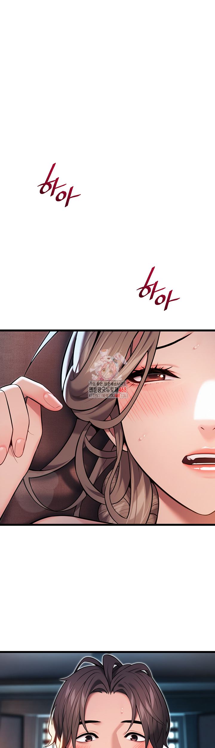 God Bless You Raw - Chapter 22 [photo 1] - MangaPorn