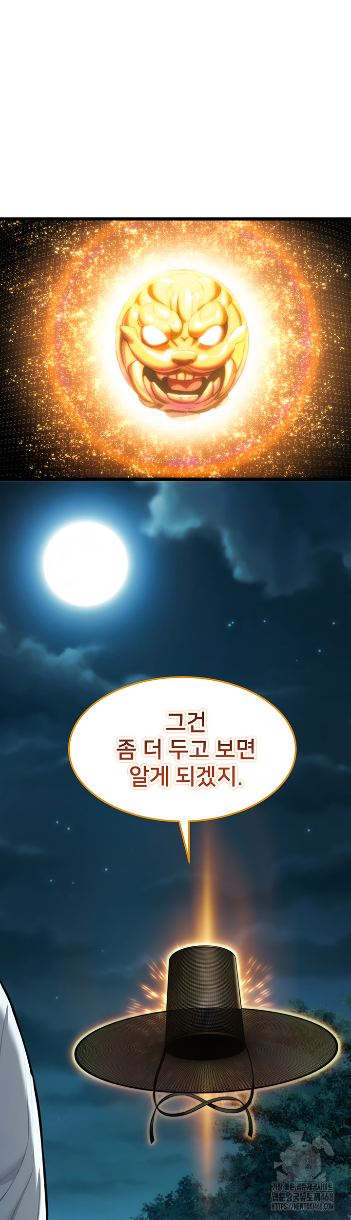 God Bless You Raw - Chapter 22 [photo 18] - MangaPorn