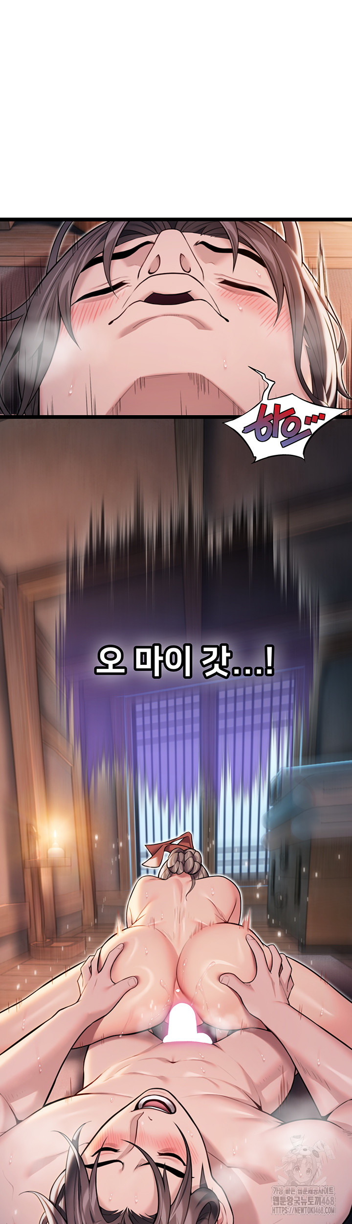 God Bless You Raw - Chapter 22 [photo 53] - MangaPorn