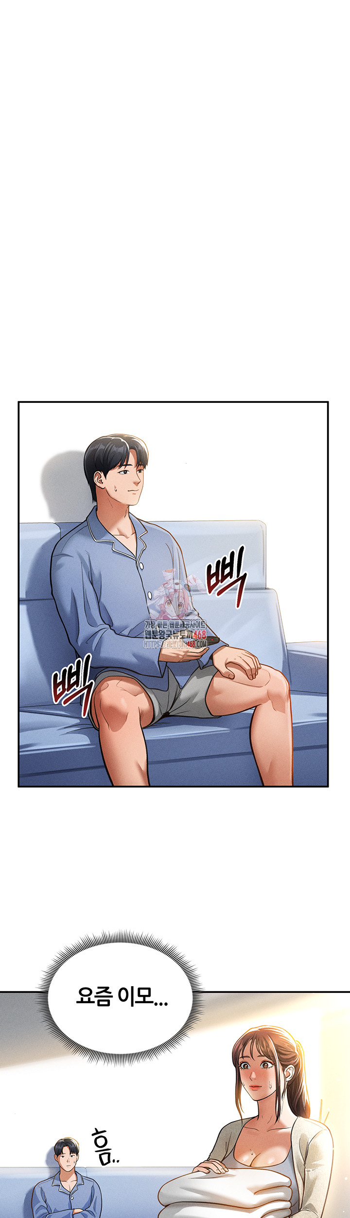 My Eyes Now See Desire Raw - Chapter 17 [photo 1] - MangaPorn