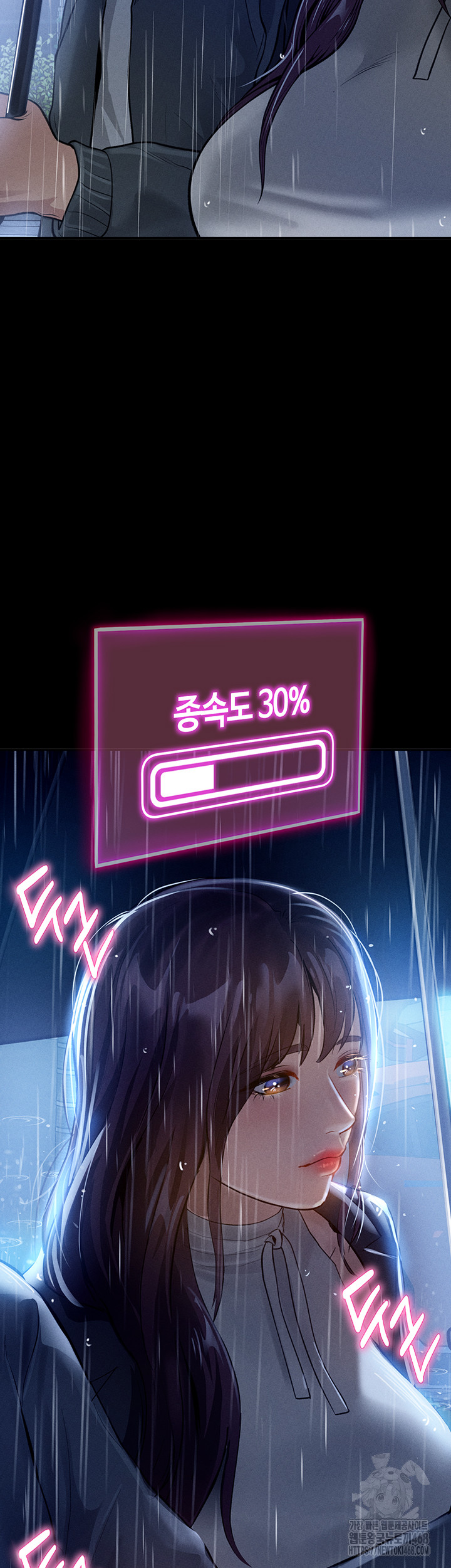 My Eyes Now See Desire Raw - Chapter 17 [photo 15] - MangaPorn