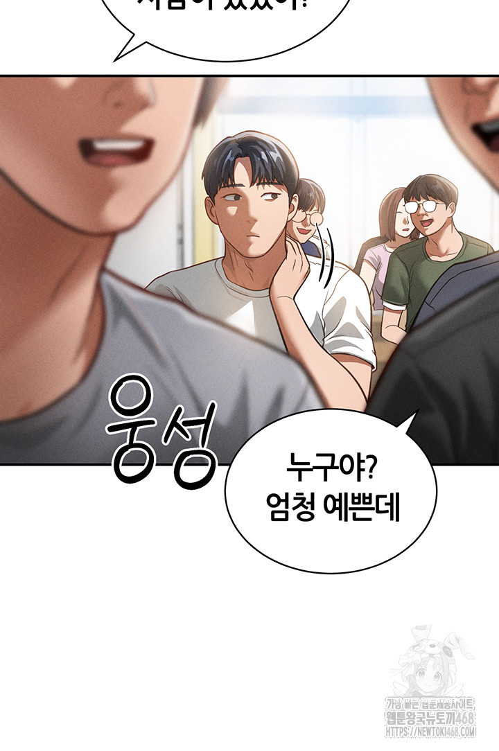 My Eyes Now See Desire Raw - Chapter 17 [photo 21] - MangaPorn