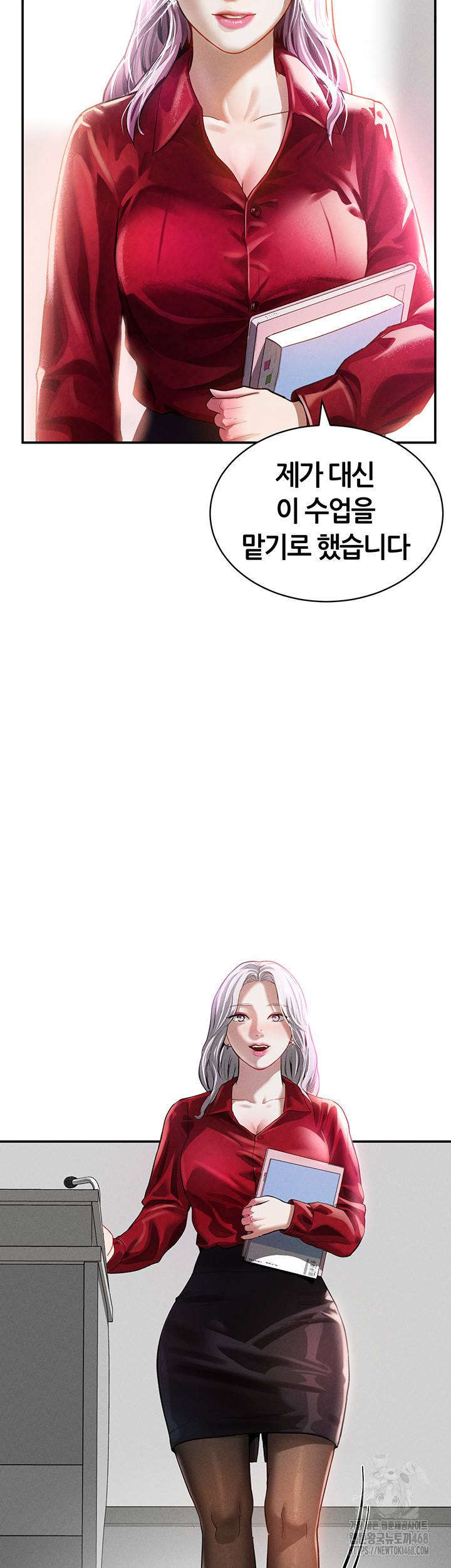 My Eyes Now See Desire Raw - Chapter 17 [photo 23] - MangaPorn