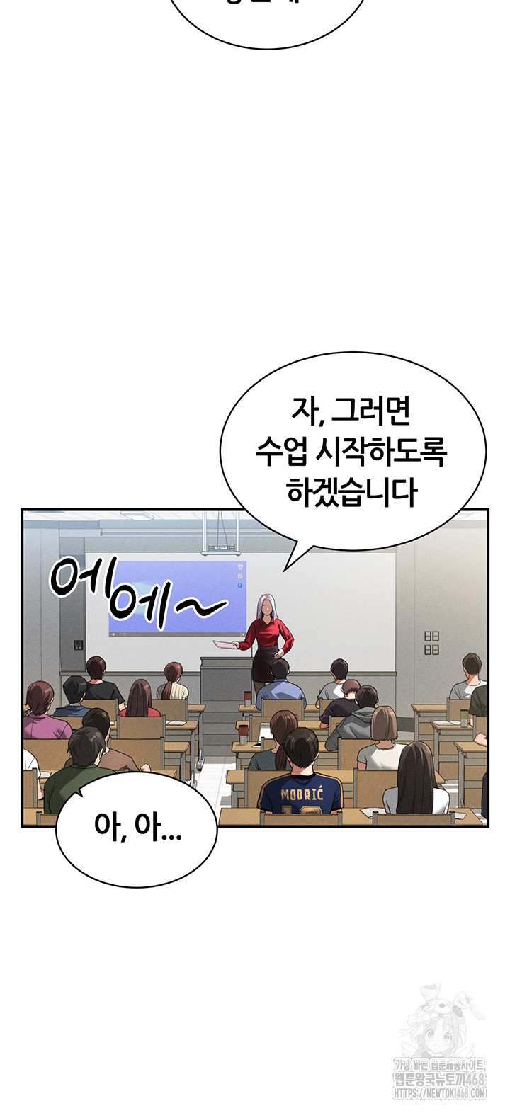 My Eyes Now See Desire Raw - Chapter 17 [photo 25] - MangaPorn