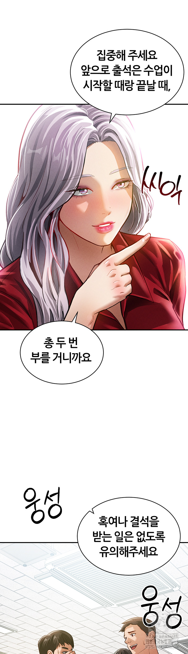 My Eyes Now See Desire Raw - Chapter 17 [photo 31] - MangaPorn