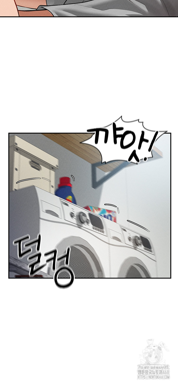 My Eyes Now See Desire Raw - Chapter 17 [photo 44] - MangaPorn