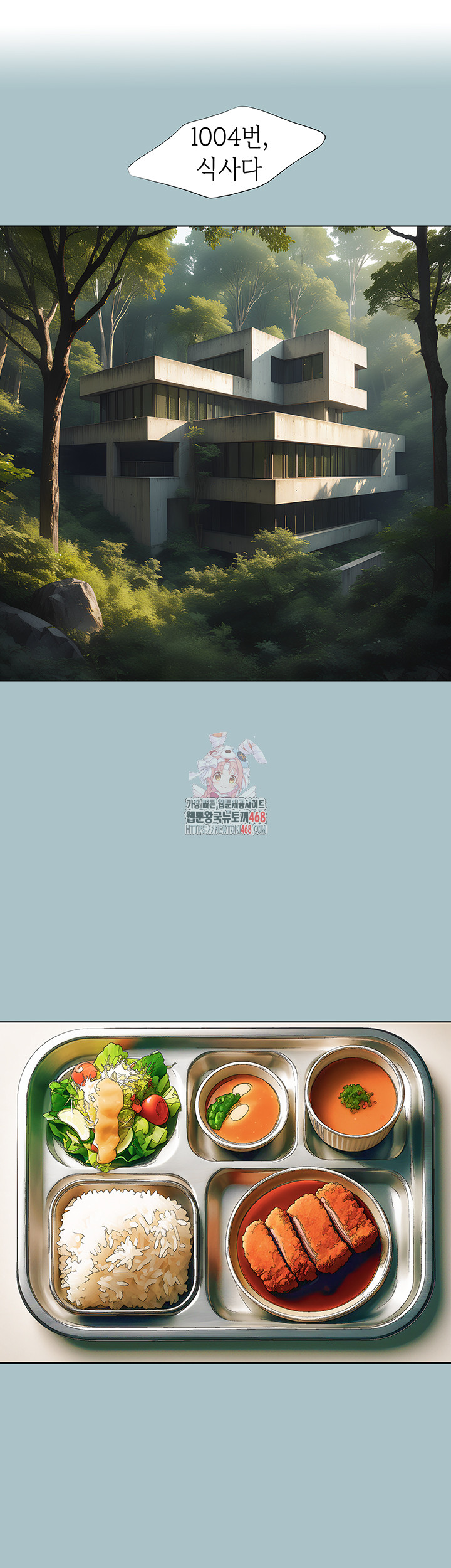 Reproducing Till My Dick Falls Off Raw - Chapter 27 [photo 1] - MangaPorn