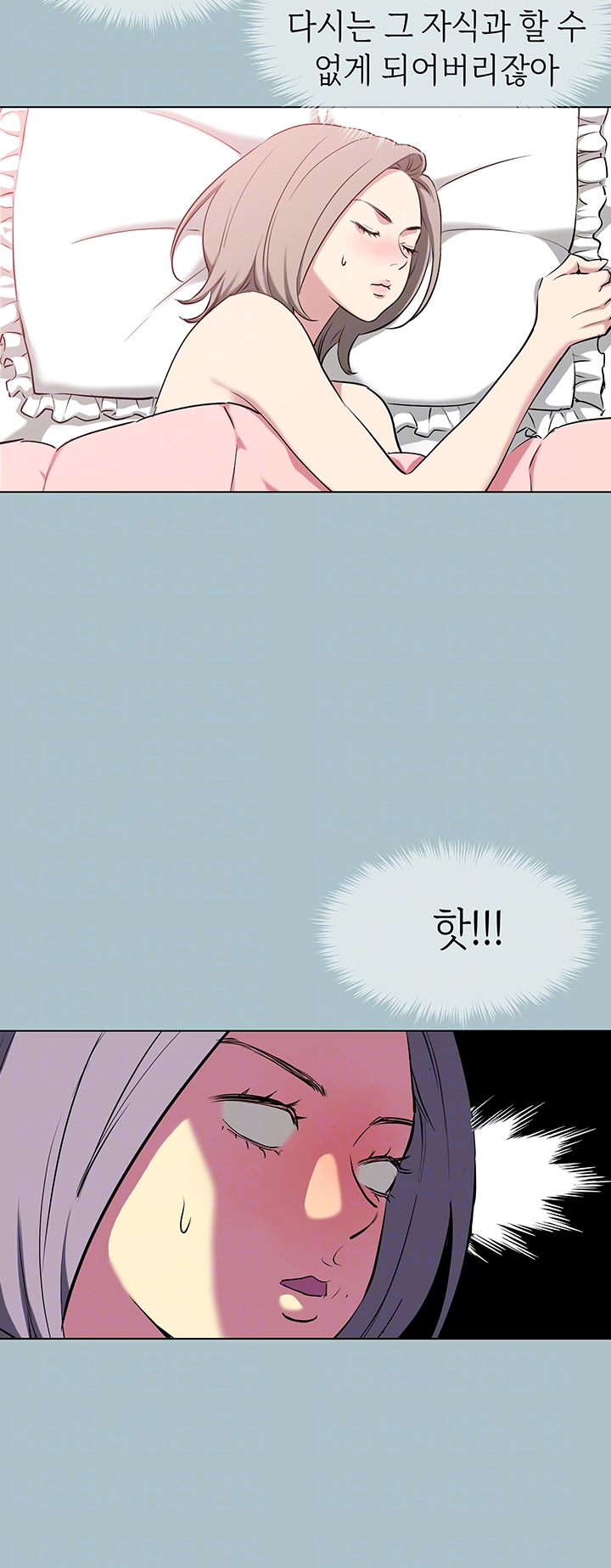 Reproducing Till My Dick Falls Off Raw - Chapter 27 [photo 14] - MangaPorn