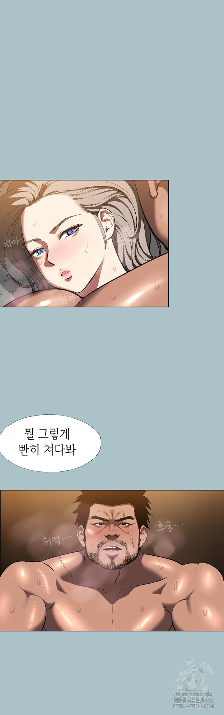 Reproducing Till My Dick Falls Off Raw - Chapter 27 [photo 19] - MangaPorn