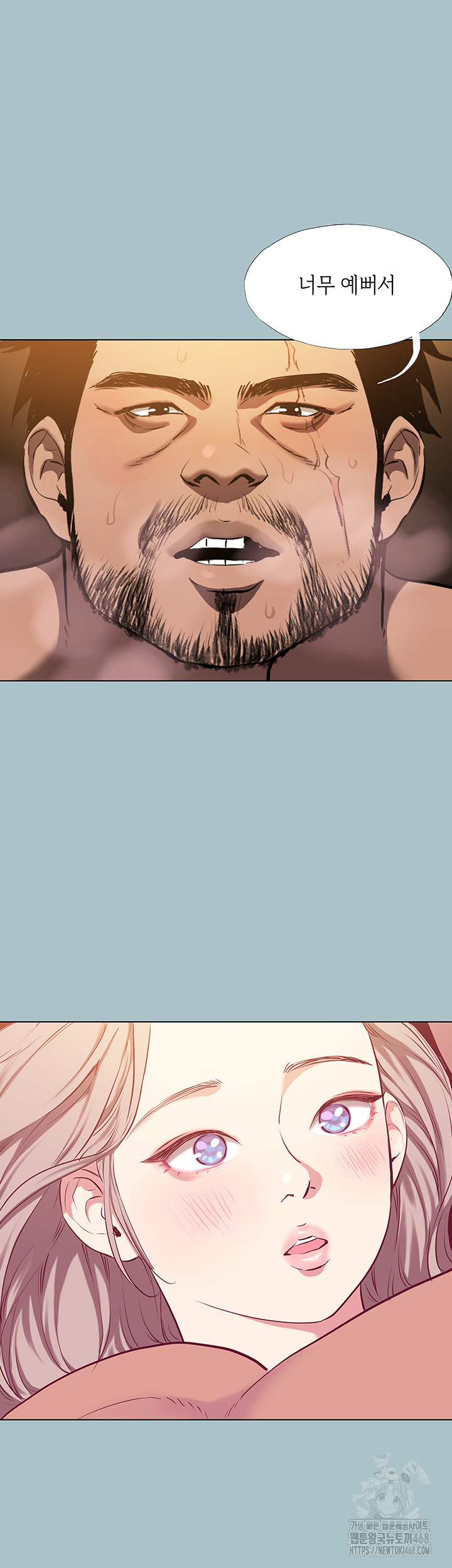 Reproducing Till My Dick Falls Off Raw - Chapter 27 [photo 20] - MangaPorn