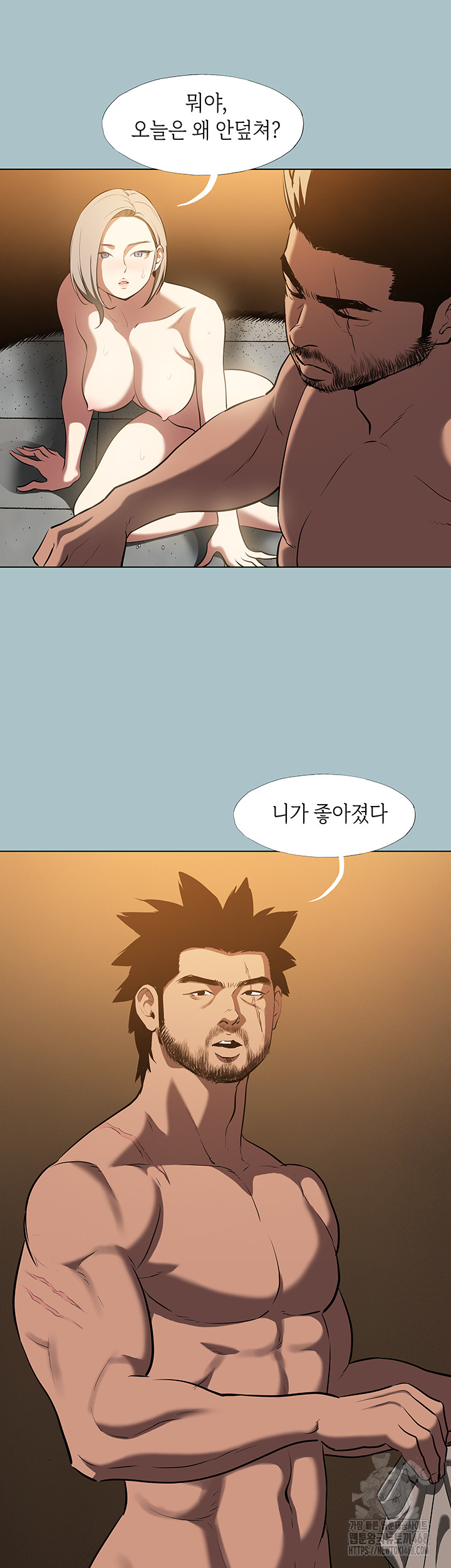 Reproducing Till My Dick Falls Off Raw - Chapter 27 [photo 26] - MangaPorn