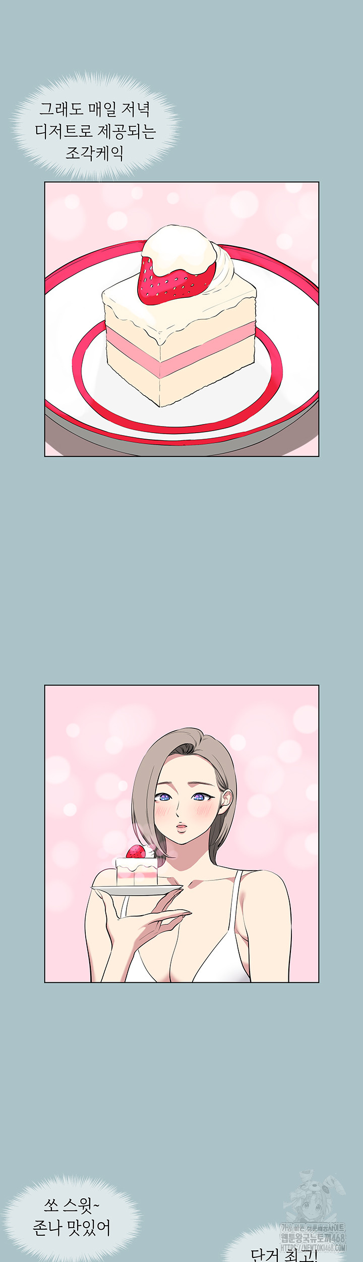 Reproducing Till My Dick Falls Off Raw - Chapter 27 [photo 3] - MangaPorn