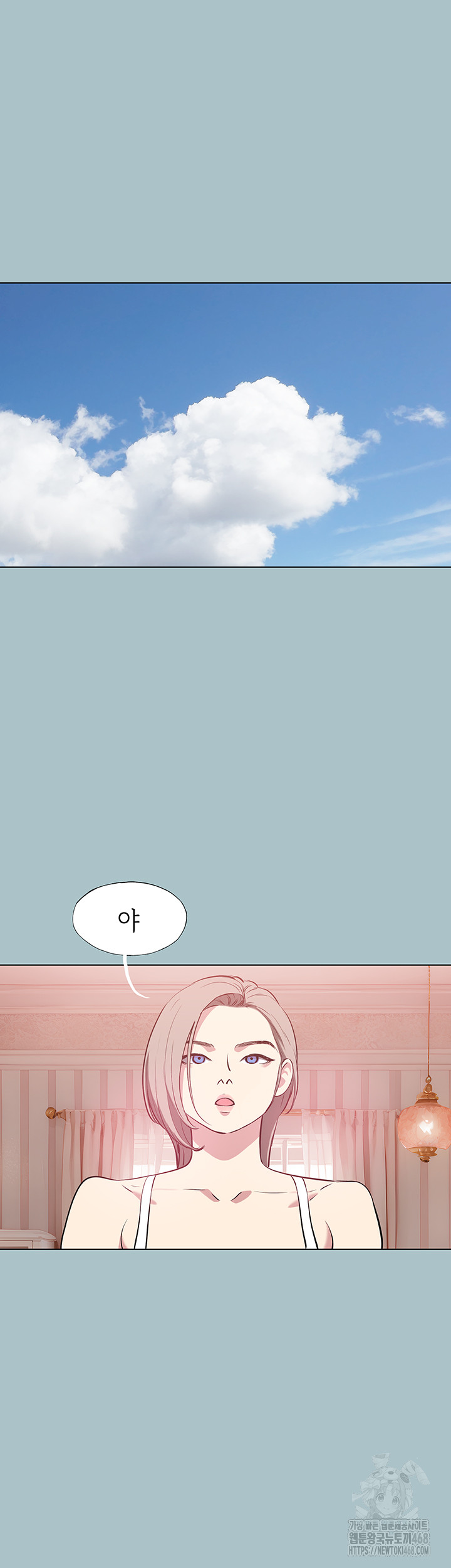 Reproducing Till My Dick Falls Off Raw - Chapter 27 [photo 32] - MangaPorn