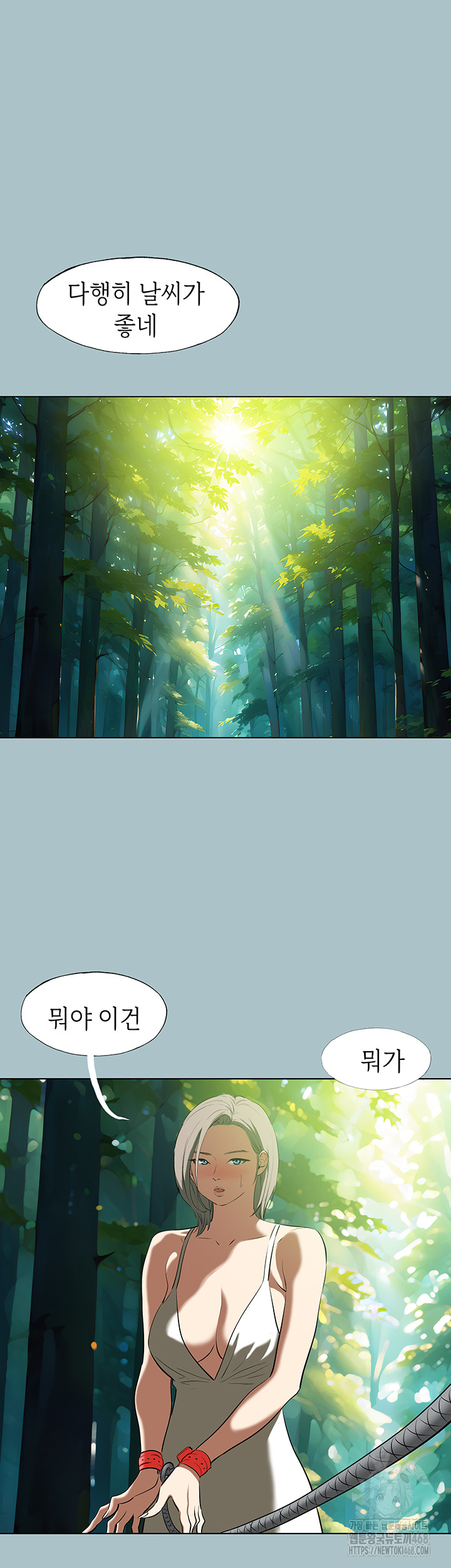 Reproducing Till My Dick Falls Off Raw - Chapter 27 [photo 34] - MangaPorn