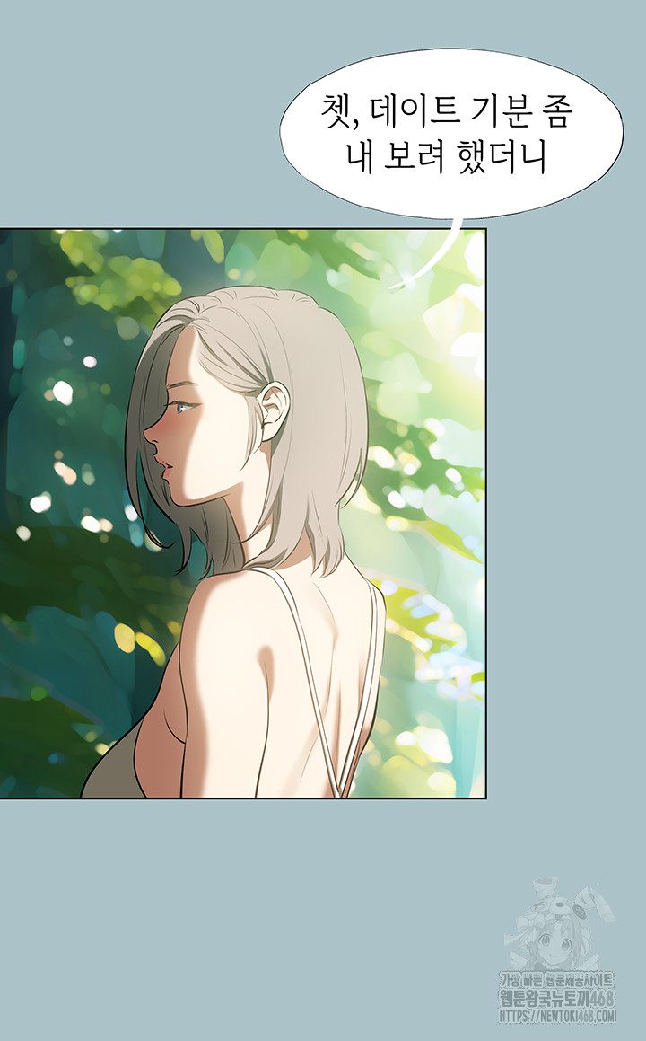 Reproducing Till My Dick Falls Off Raw - Chapter 27 [photo 36] - MangaPorn