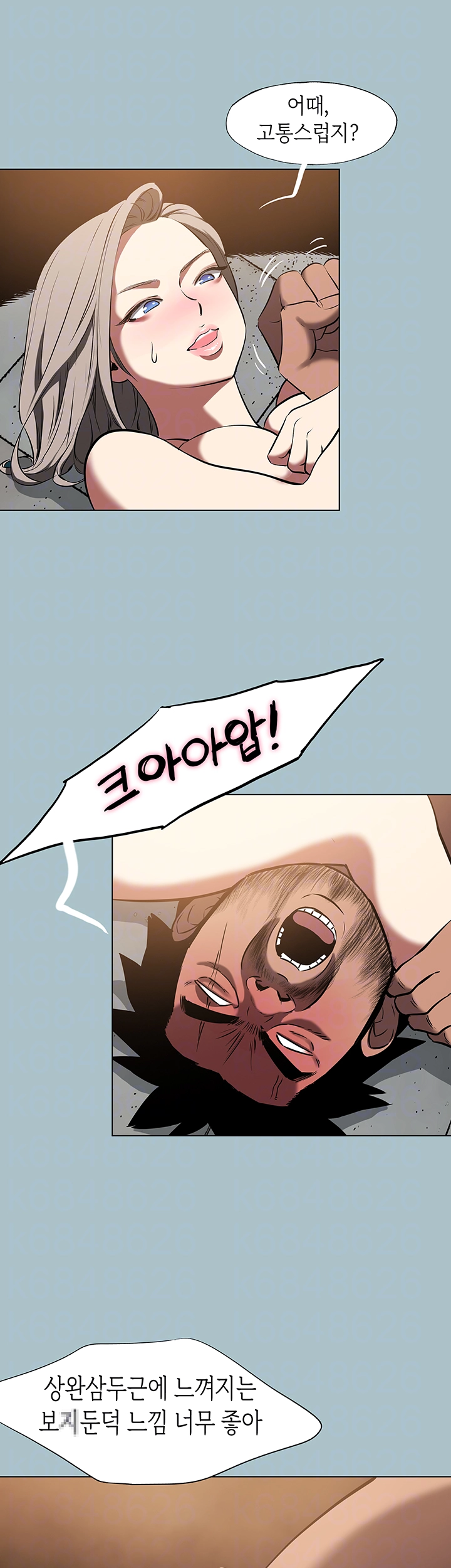 Reproducing Till My Dick Falls Off Raw - Chapter 27 [photo 9] - MangaPorn