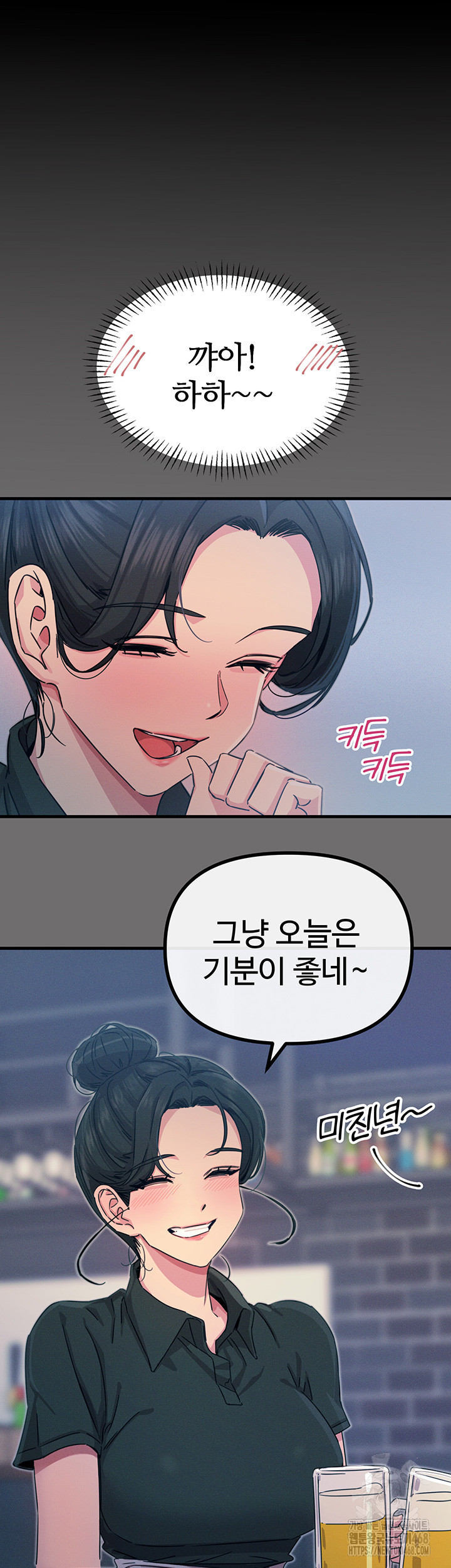 You Won’t Get Me Twice Raw - Chapter 15 [photo 11] - MangaPorn