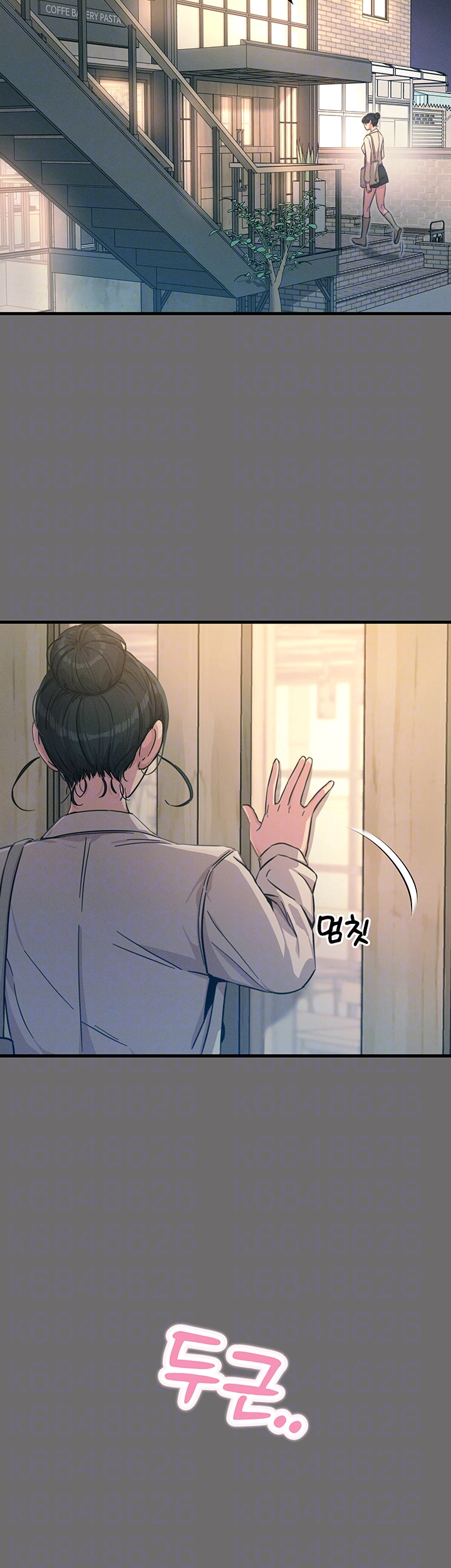 You Won’t Get Me Twice Raw - Chapter 15 [photo 14] - MangaPorn