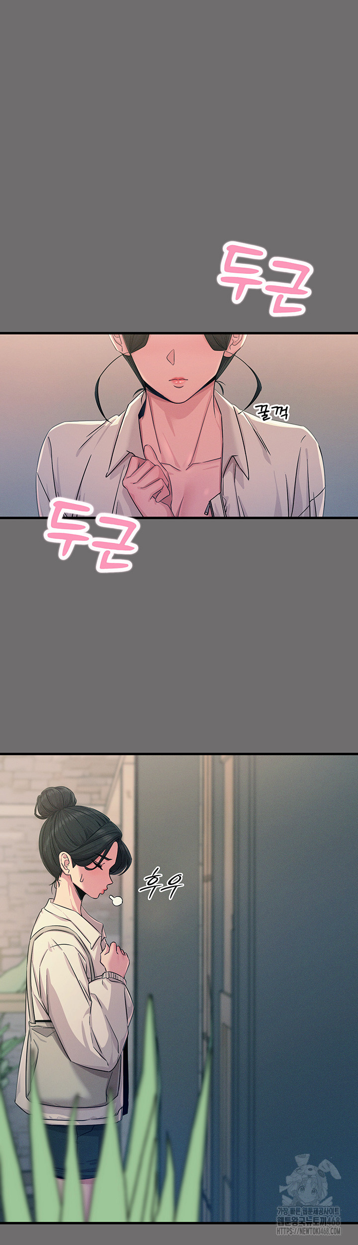 You Won’t Get Me Twice Raw - Chapter 15 [photo 16] - MangaPorn