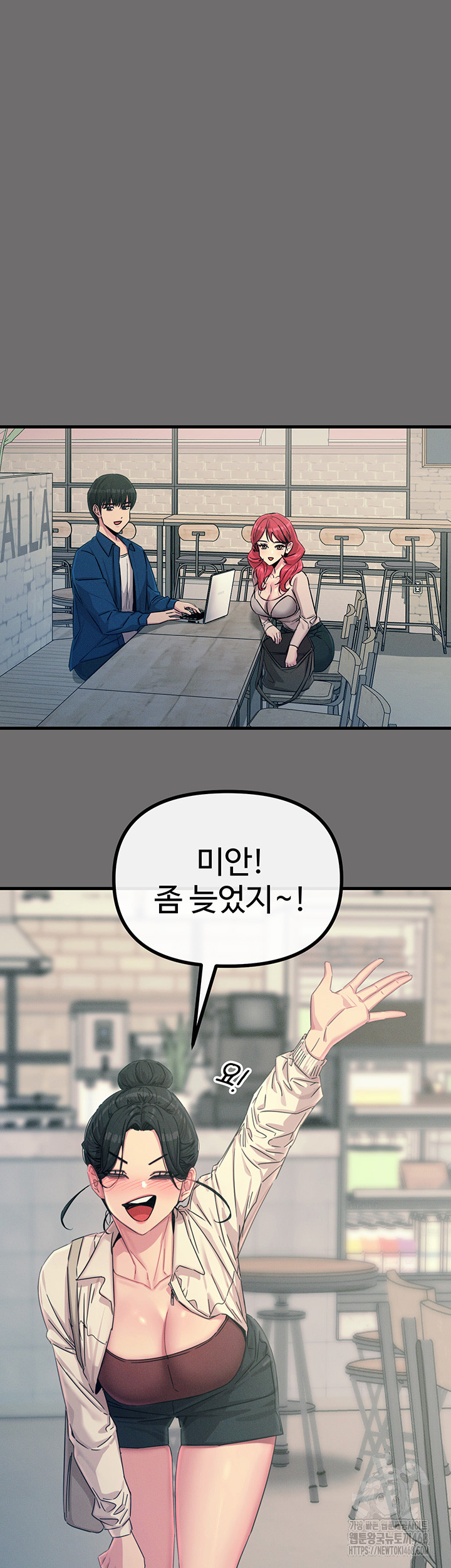 You Won’t Get Me Twice Raw - Chapter 15 [photo 17] - MangaPorn