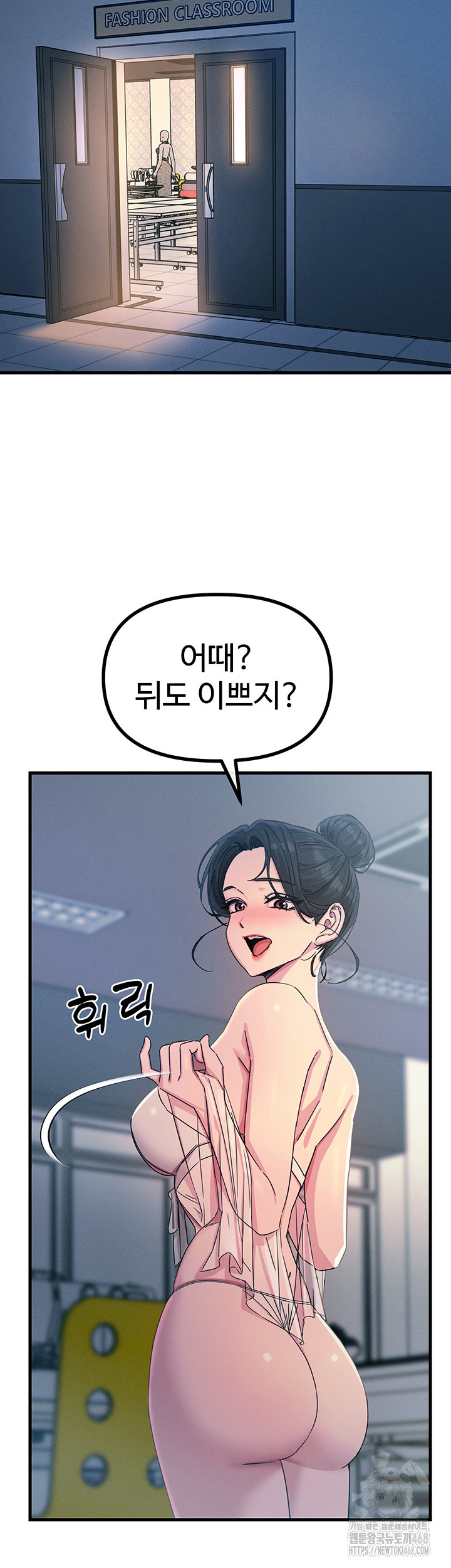 You Won’t Get Me Twice Raw - Chapter 15 [photo 20] - MangaPorn