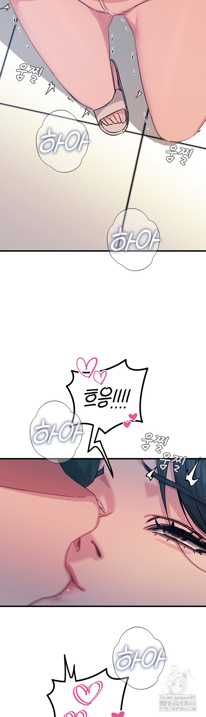 You Won’t Get Me Twice Raw - Chapter 15 [photo 35] - MangaPorn