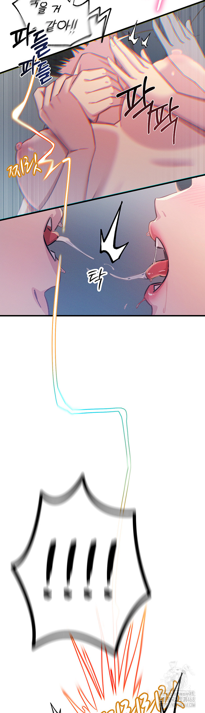 You Won’t Get Me Twice Raw - Chapter 15 [photo 39] - MangaPorn