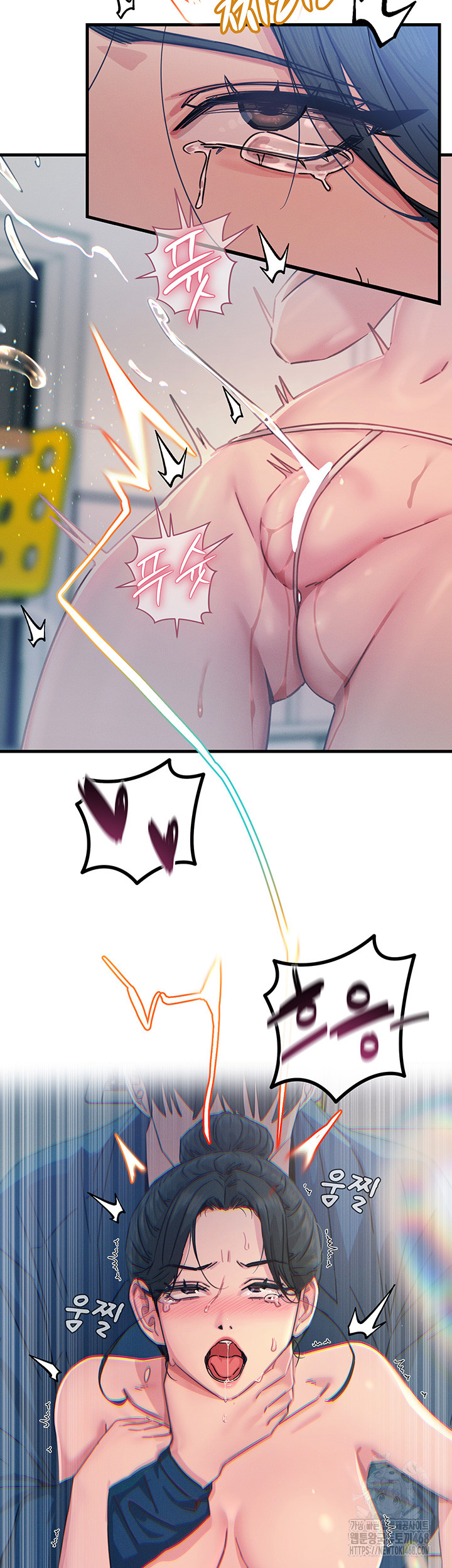 You Won’t Get Me Twice Raw - Chapter 15 [photo 40] - MangaPorn