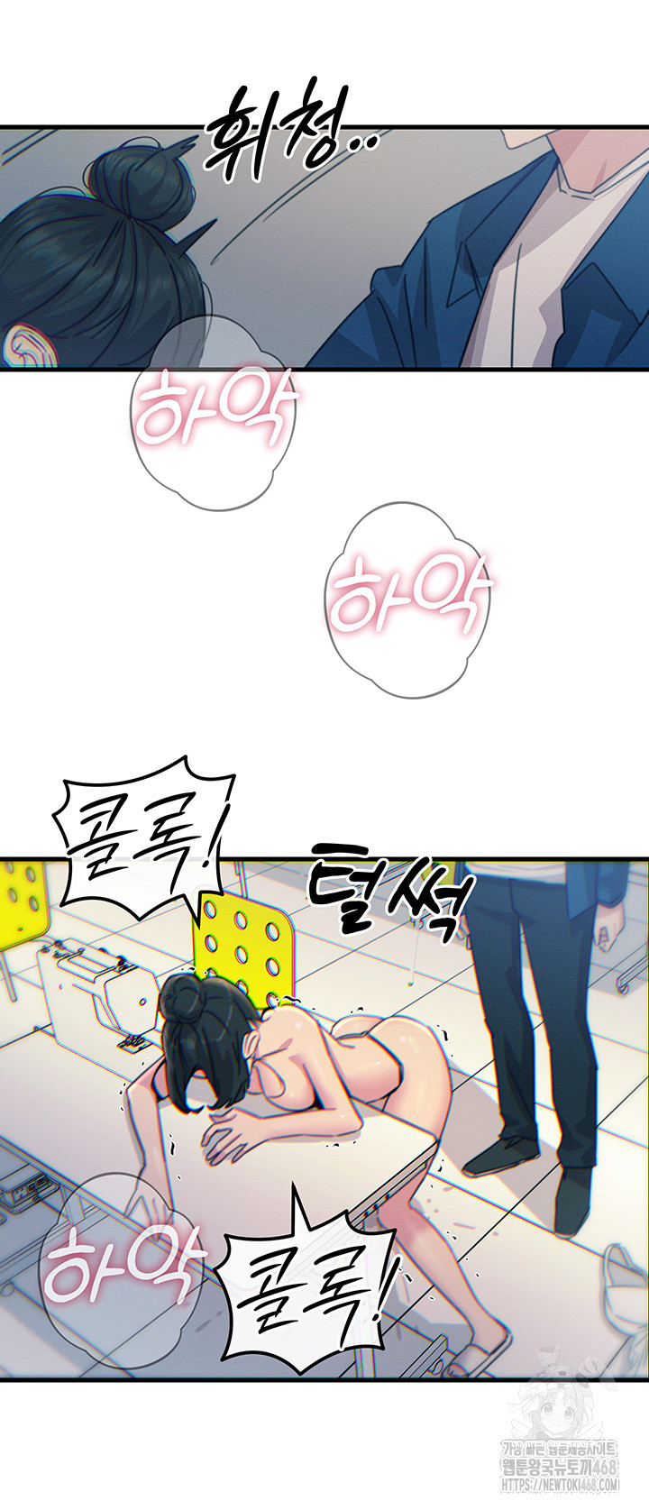 You Won’t Get Me Twice Raw - Chapter 15 [photo 42] - MangaPorn