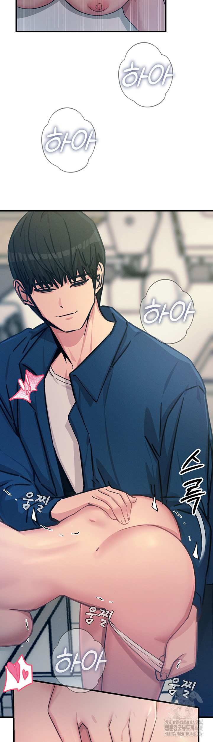 You Won’t Get Me Twice Raw - Chapter 15 [photo 45] - MangaPorn