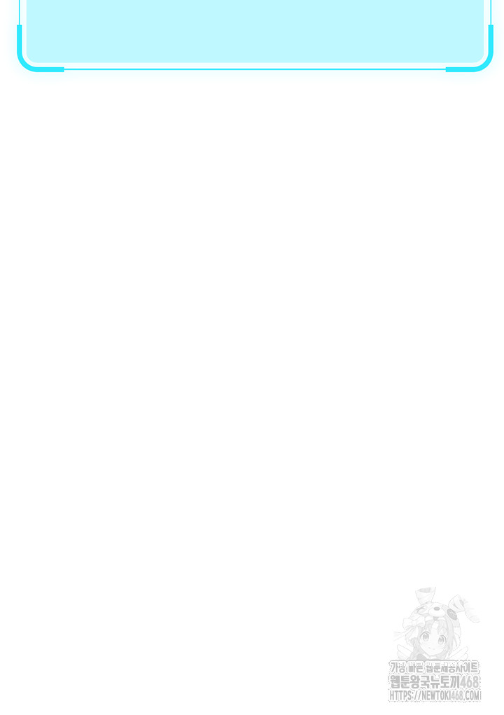 Common Sense Manipulation Program Raw - Chapter 8 [photo 15] - MangaPorn