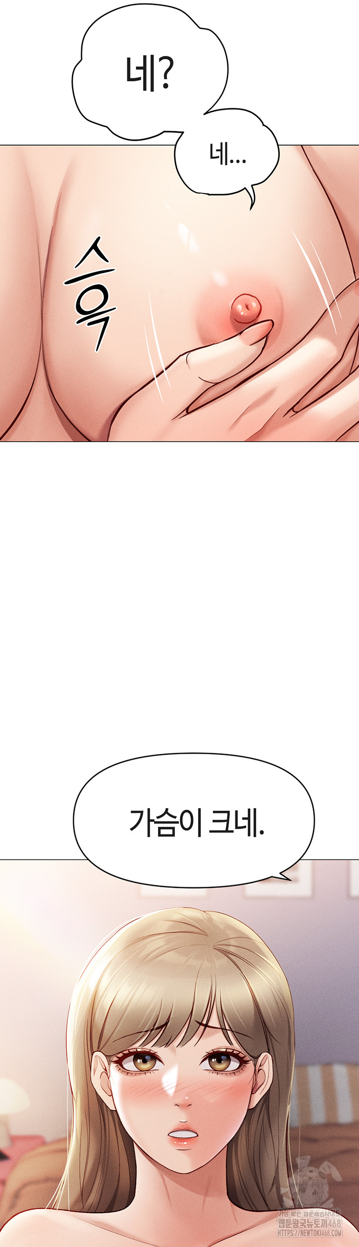 Common Sense Manipulation Program Raw - Chapter 8 [photo 16] - MangaPorn