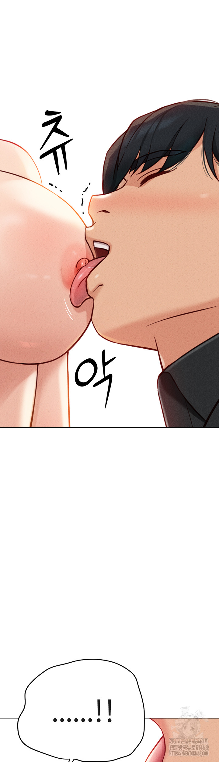 Common Sense Manipulation Program Raw - Chapter 8 [photo 19] - MangaPorn