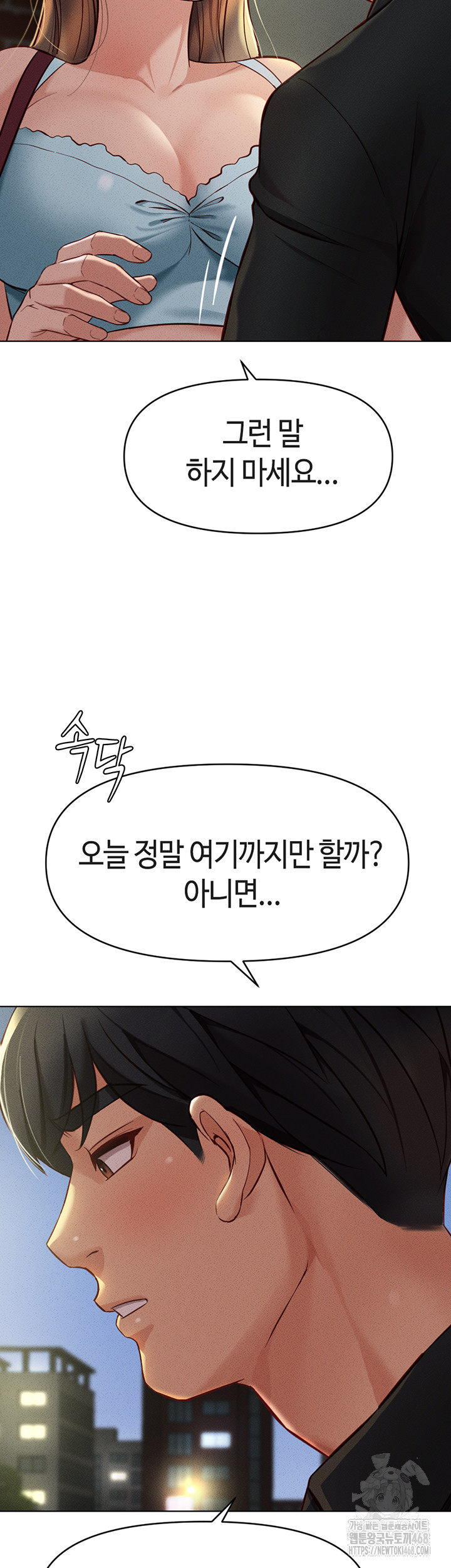 Common Sense Manipulation Program Raw - Chapter 8 [photo 2] - MangaPorn